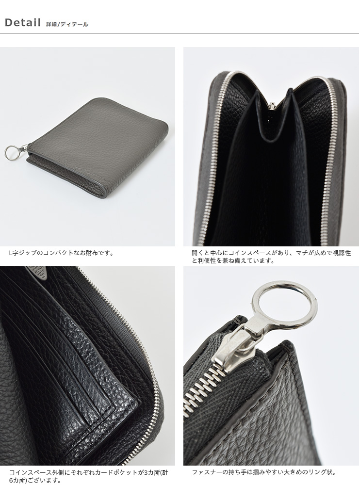 Aeta(アエタ)カウレザーL字ジップウォレット”WALLET typeB” pg16-tr