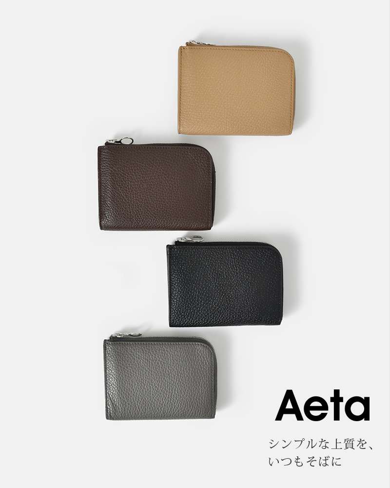 ゆったり柔らか Aeta アエタ カウレザーL字ジップウォレット WALLET