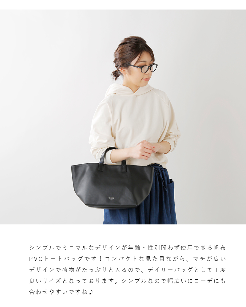 21ss新作 Orcival オーチバル オーシバル Pvcキャンバスヨコ型トートバッグ Rc 7242cpv Yh