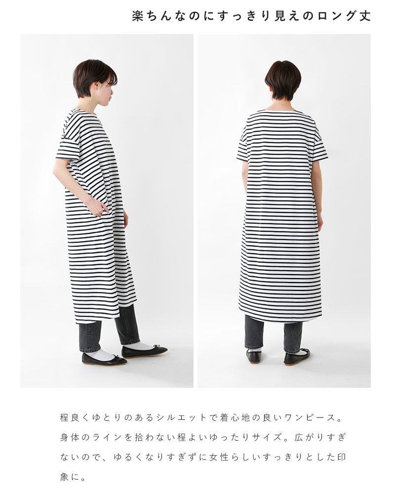 海外出荷不可 Orcival オーチバル オーシバル 40 2ジャージーショートスリーブワンピース Rc 9257 Tr