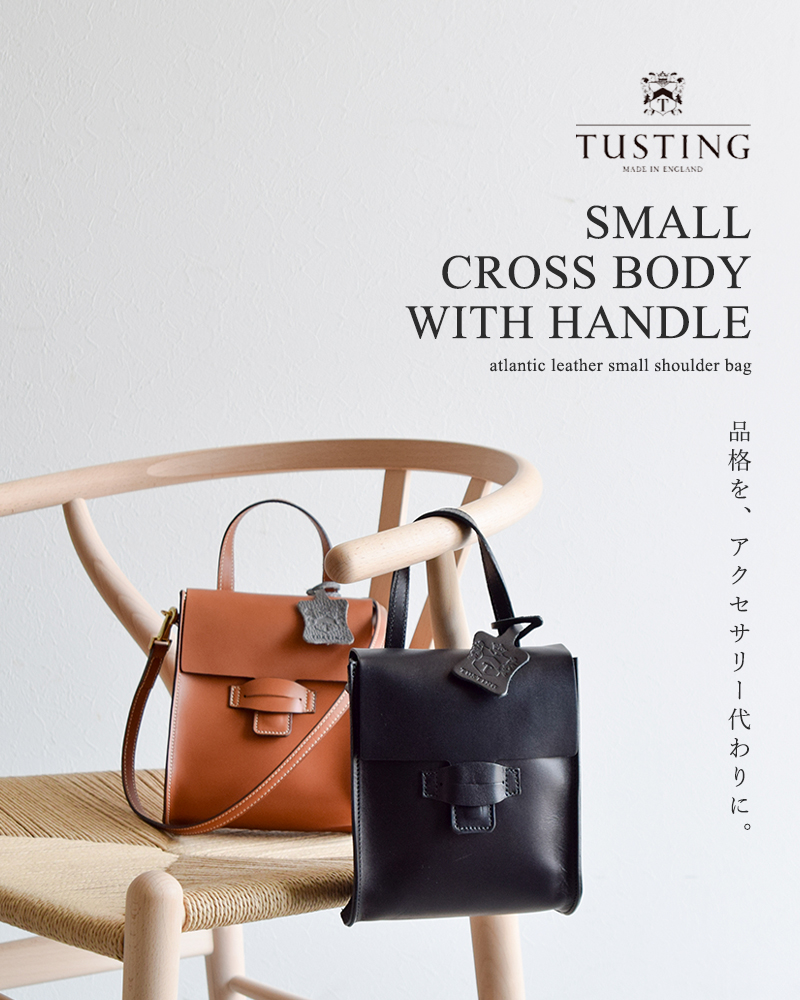 TUSTING(タスティング)アトランティックレザースモールクロスボディバッグ“Small Cross Body with Handle” s-crossbody-wh