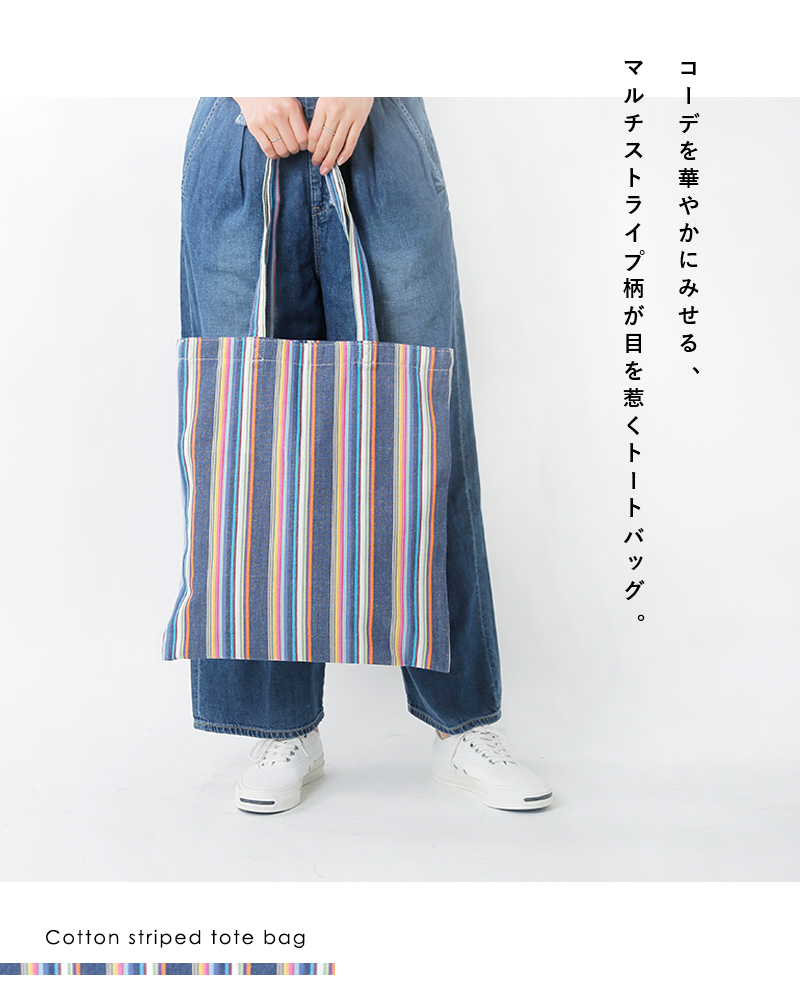 ゆうパケット選択可 The Stripes Company ストライプカンパニー コットンストライプトートバッグ Stripe Bag Mt