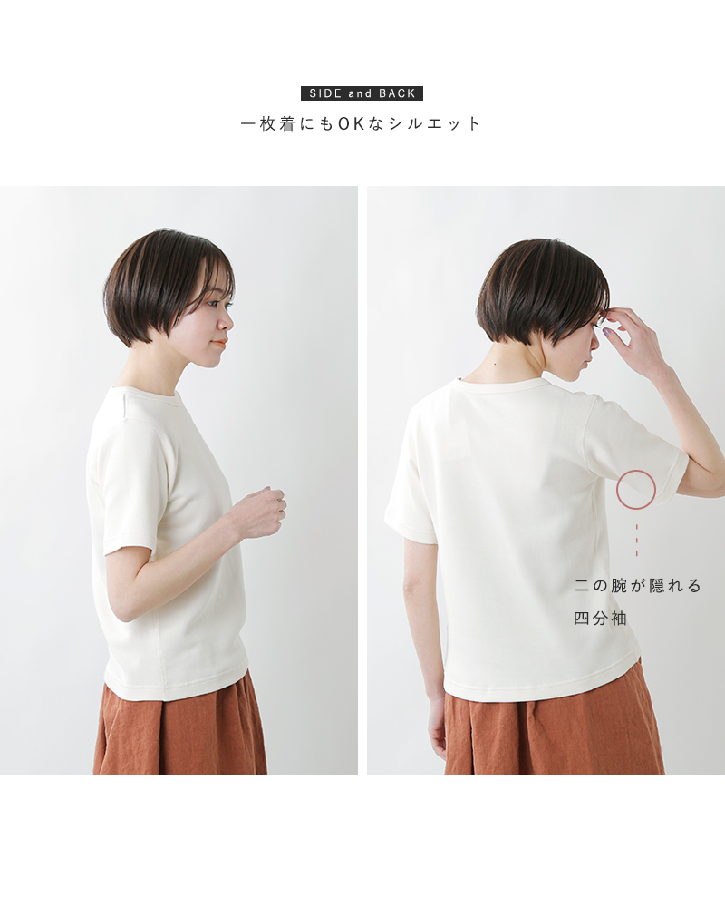 クーポン対象 Tumugu ツムグ スーピママシュコットンフラットシーマ半袖tシャツ Tc21102 Mm