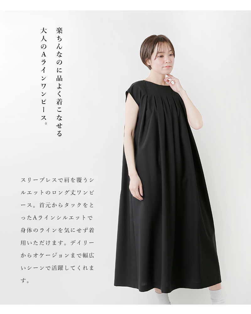 Grandma Mama Daughter グランマ ママ ドーター テックウールタックaラインスリーブレスワンピース Te Mt