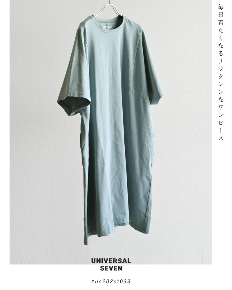 Universal Seven ユニヴァーサルセブン バルス天竺デザインスリーブワンピース Us2ct033 Ms