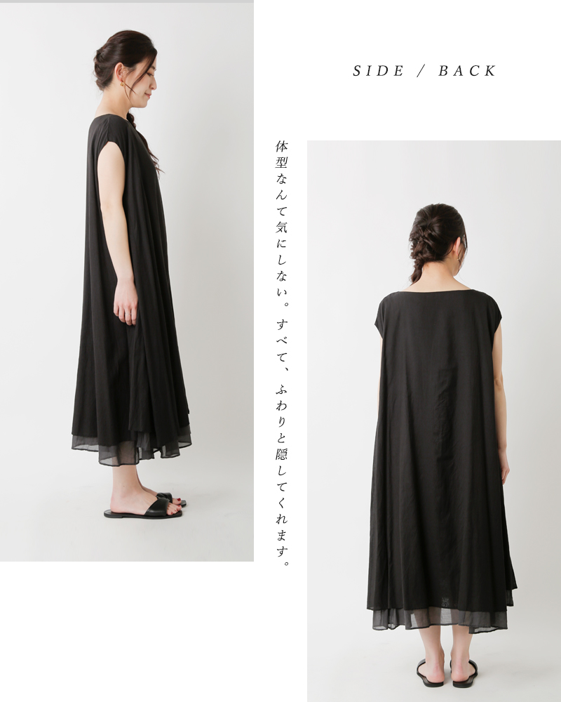 40 Off 21ss新作 Utilite ユティリテ スシボイル リバーシブルフレンチスリーブワンピース Ut009ss22 Ms