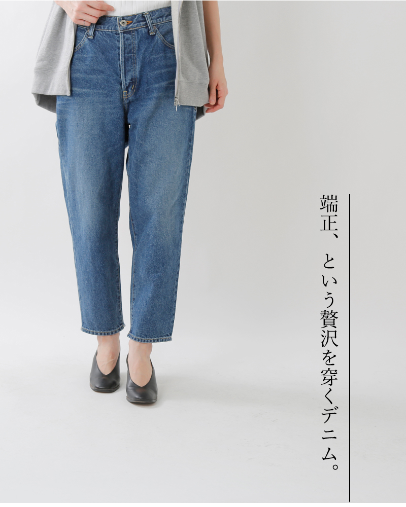 Johnbull ジョンブル ユナイトテーパードデニムパンツ Zp086 Mt サイズ交換初回無料