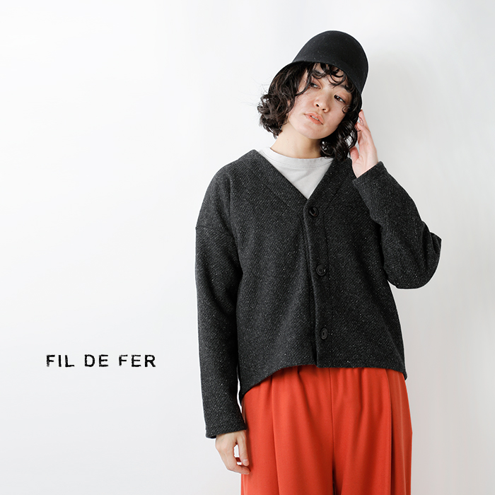 FIL DE FER フィルデフェール 綾シルクネップ ワイド カーディガン 10