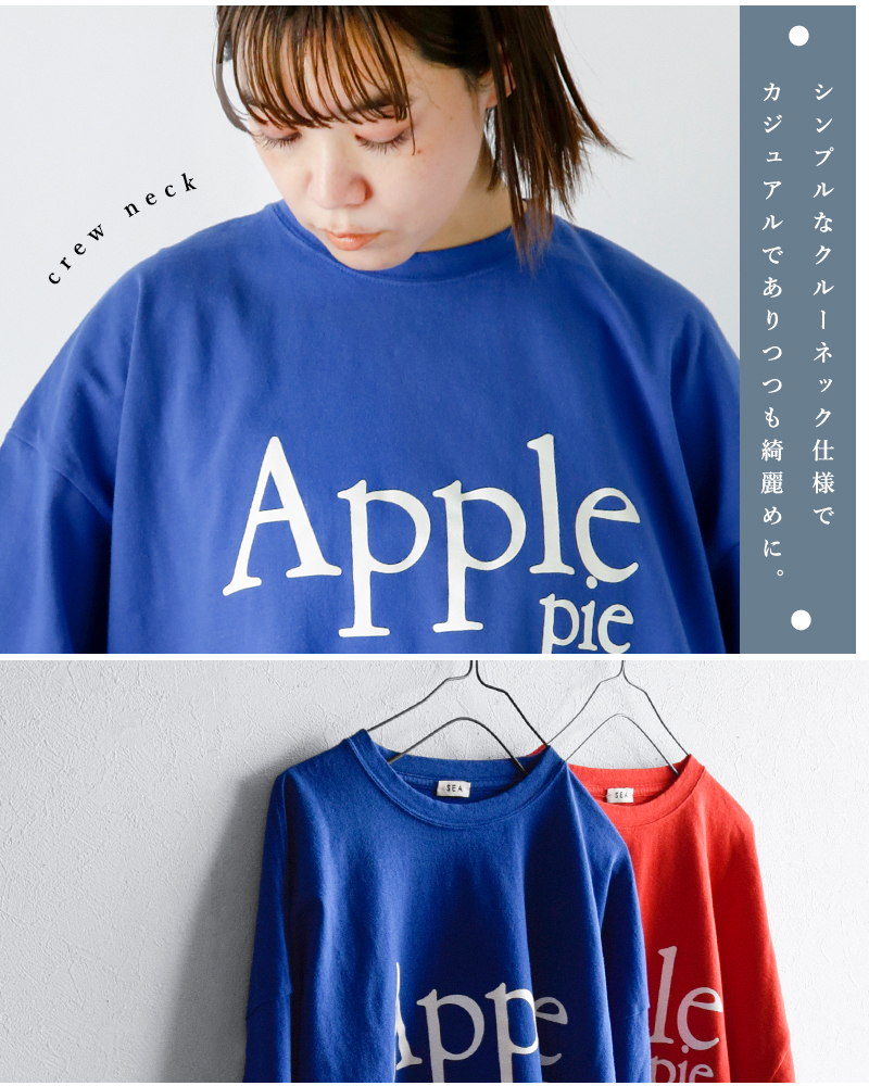 SEA(シー)コットン グラフィック ロングスリーブ Tシャツ “Apple ple” 110722209