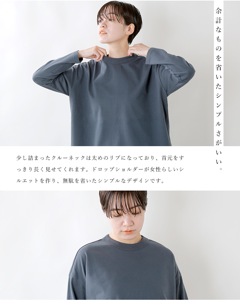 けます トラヴァイユマニュアル バインダーT ロングTシャツ TRAVAIL