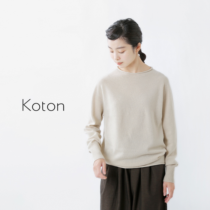 Koton コトン ウール カシミヤ 12G スロウピングショルダー クルー