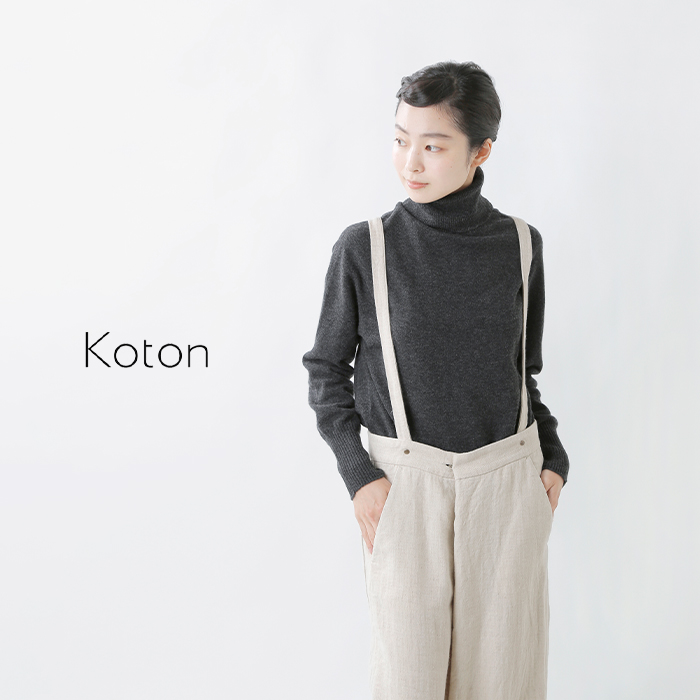 Koton コトン ウール カシミヤ 12G スロウピングショルダー