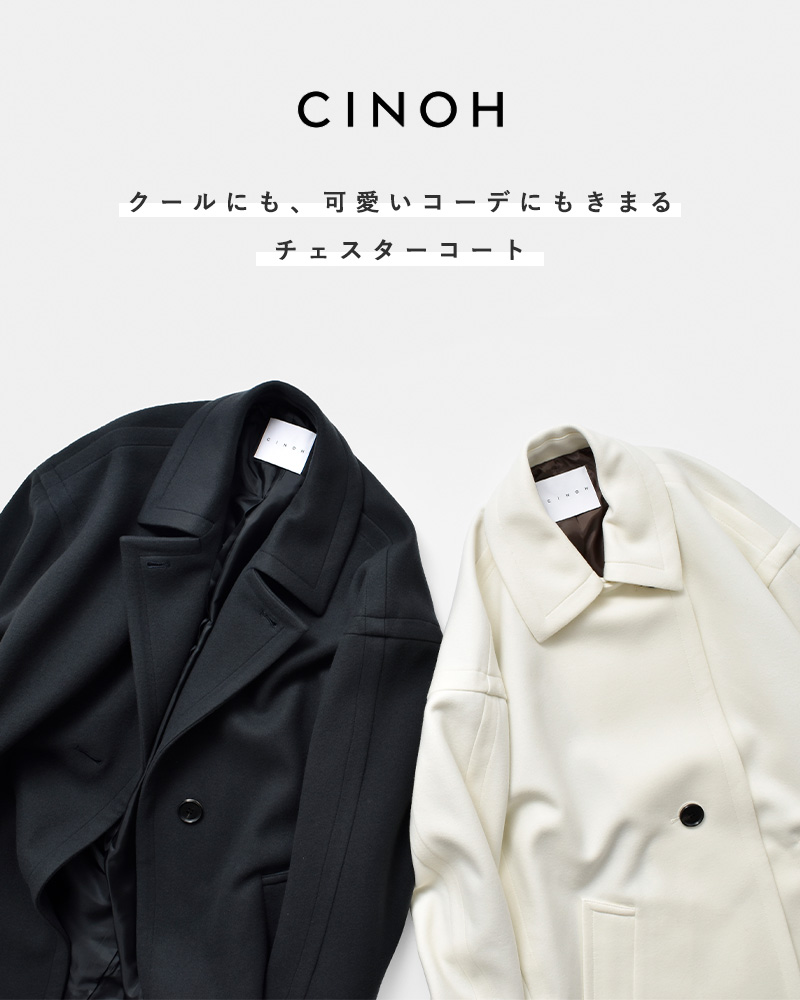 購入公式サイト CINOH チノ チェスターコート | ikebana-ohana.com