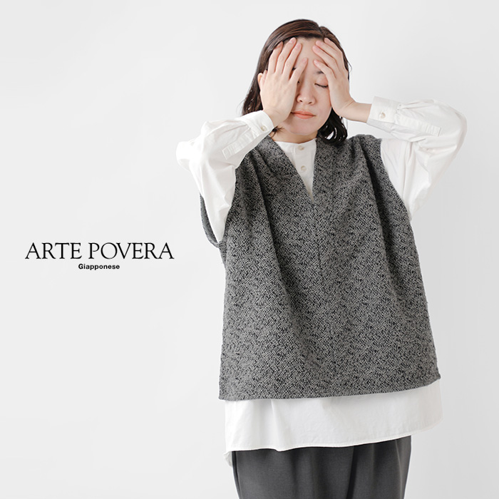 ARTE POVERA(アルテポーヴェラ)イタリアコットン ブランケット 製品染め Vネック ベスト 22wi46