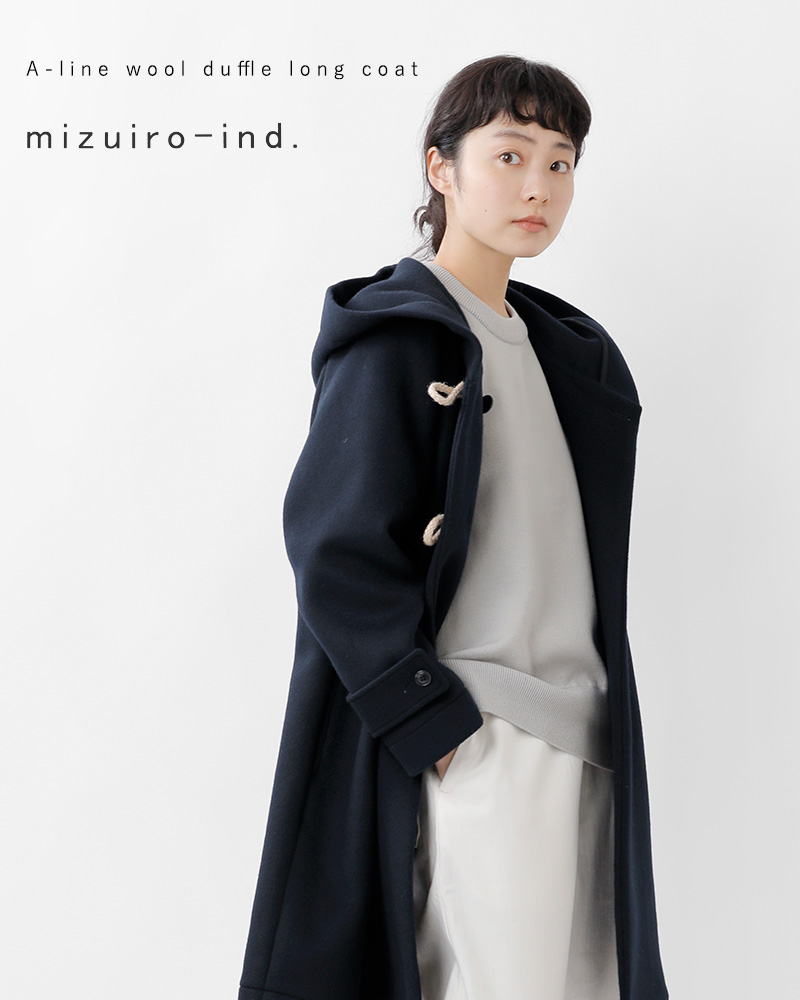 mizuiro-ind ミズイロインド Aライン ウール ダッフル ロングコート 4