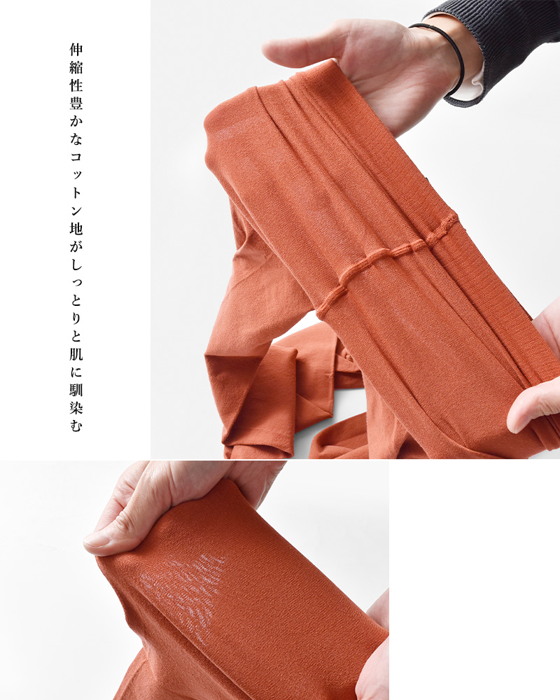 FALKE(ファルケ)コットン タッチ タイツ “COTTON TOUCH TIGHTS” 40081