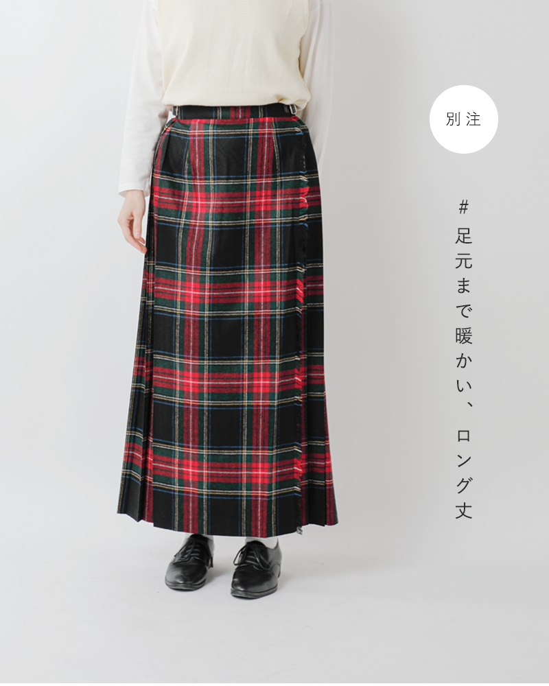 2022FW/O'NEIL OF DUBLIN/91cm /巻きスカート | nate-hospital.com