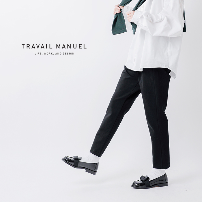 TRAVAIL MANUEL(トラバイユマニュアル)ハイパワーポンチコットン1タックナローパンツ 522012