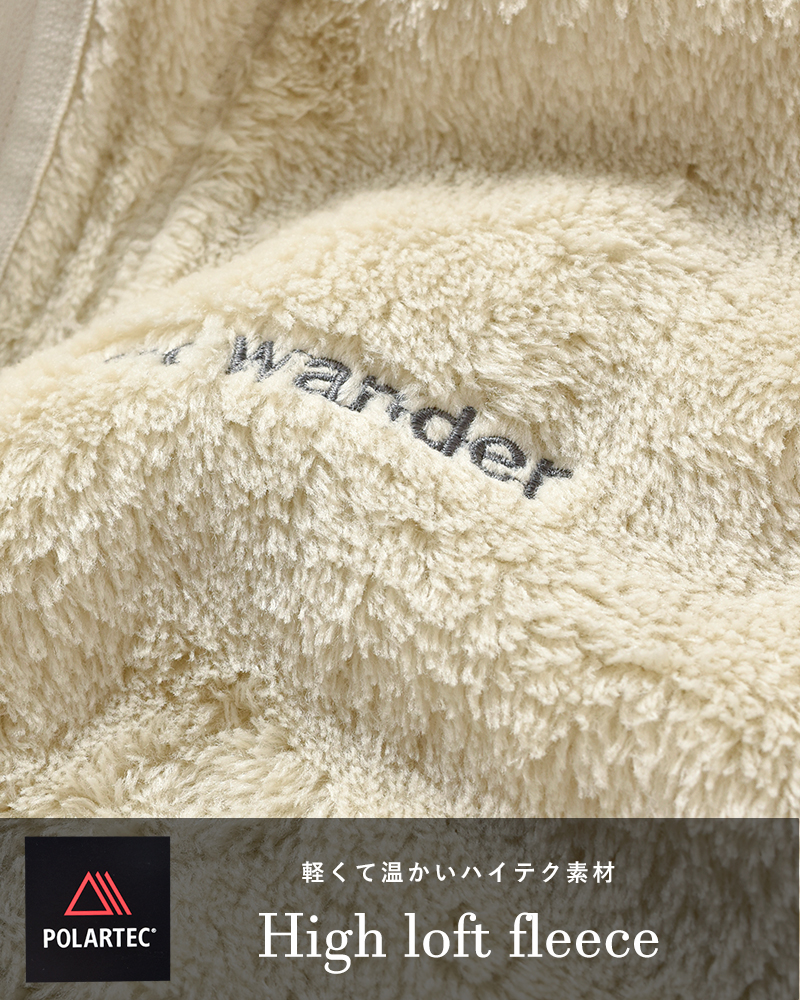 and wander(アンドワンダー)ハイロフト フリース ジャケット “high loft fleece jacket” 574-2241316