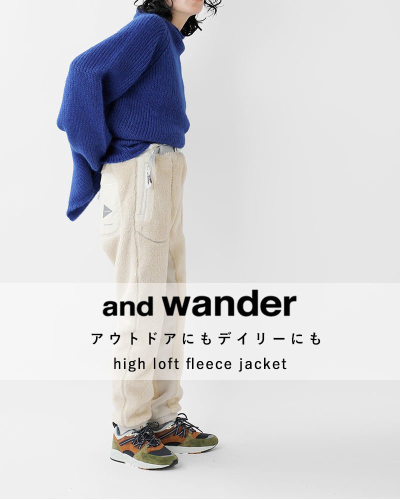 and wander(アンドワンダー)ハイロフト フリース ロングパンツ “high loft fleece pants” 574-2242318