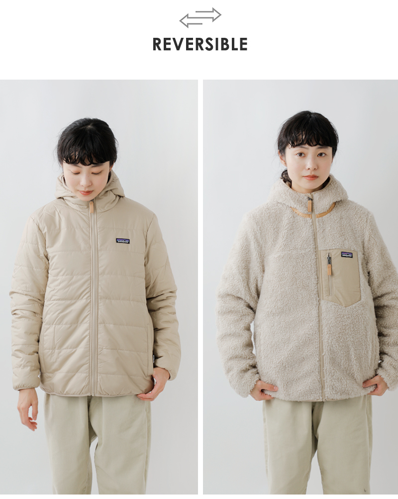 超人気の Patagonia リバーシブルレディフレディフーディ ジャケット