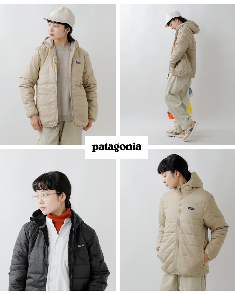 patagonia パタゴニア リバーシブル レディ フレディ フーディ