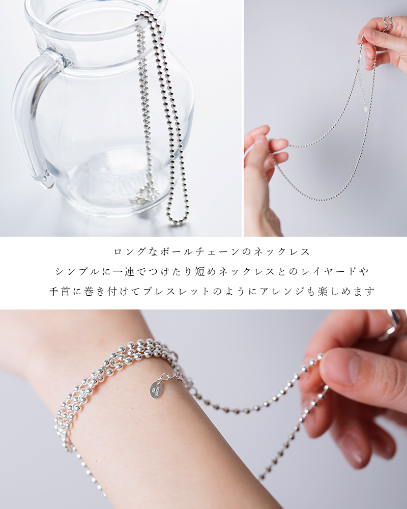 aura オーラ シルバー925 ボール チェーン ネックレス“Ball chain