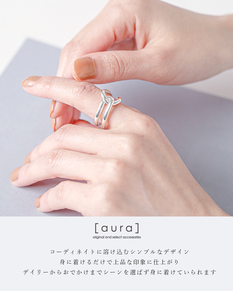aura(オーラ)シルバー925 ハンドシェイク リング“handshake ring” a-r031