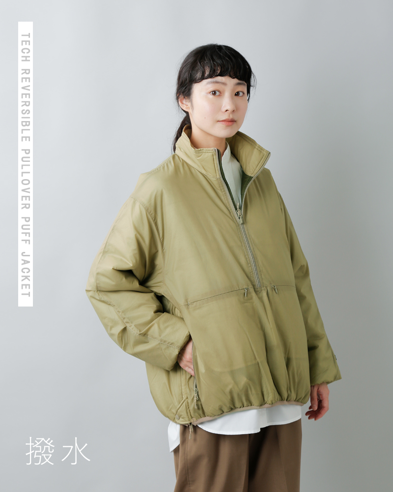 www.haoming.jp - TECH REVERSIBLE PULLOVER PUFF VEST 価格比較