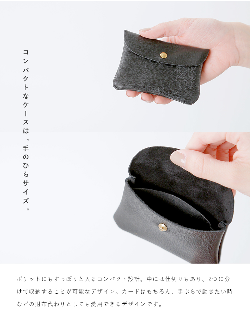 MARINE DAY(マリンデイ)ゴートスキンミニウォレット“CRU” cru