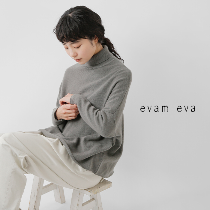 evam eva カシミヤ タートルネック ニット セーター-