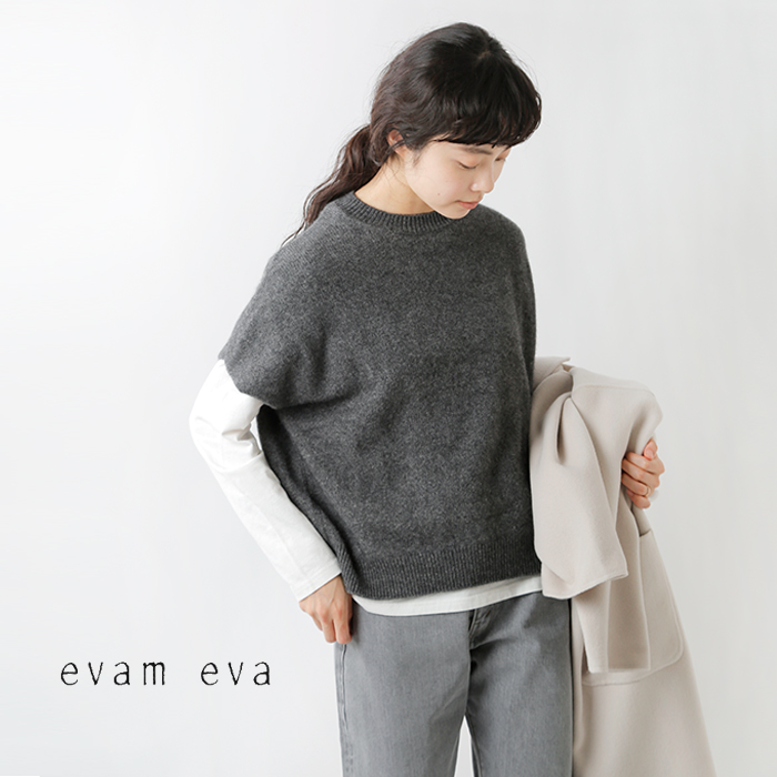 アウトレット evam evam eva eva エヴァムエヴァ カシミヤ100% Vネック