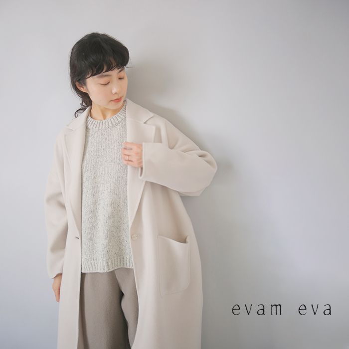 クーポン対象】evam eva エヴァムエヴァ ウール テーラード ロング