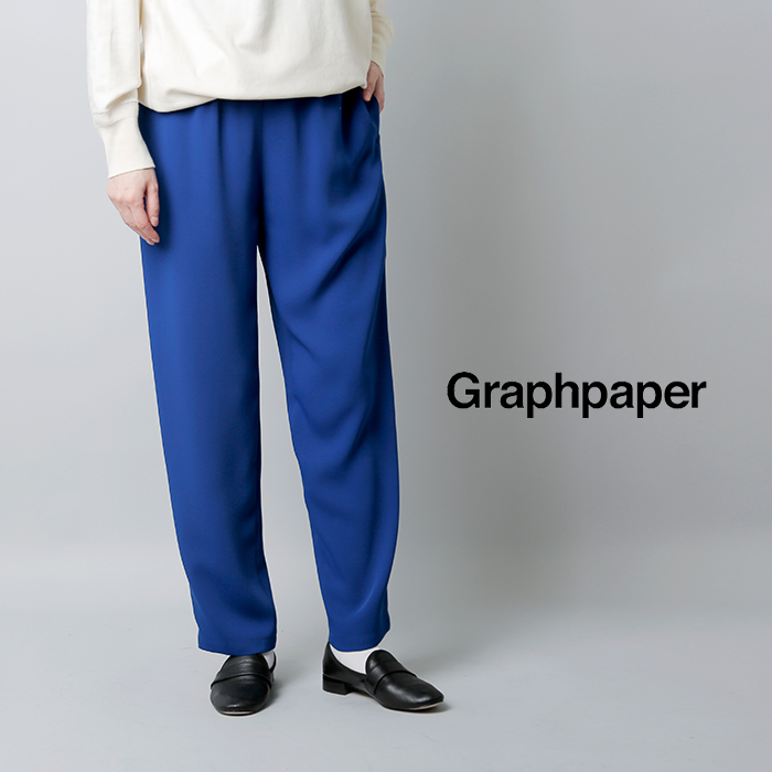 graphpaper(グラフペーパー)ダブルサテンイージー テーパードパンツ gl221-40158b-159
