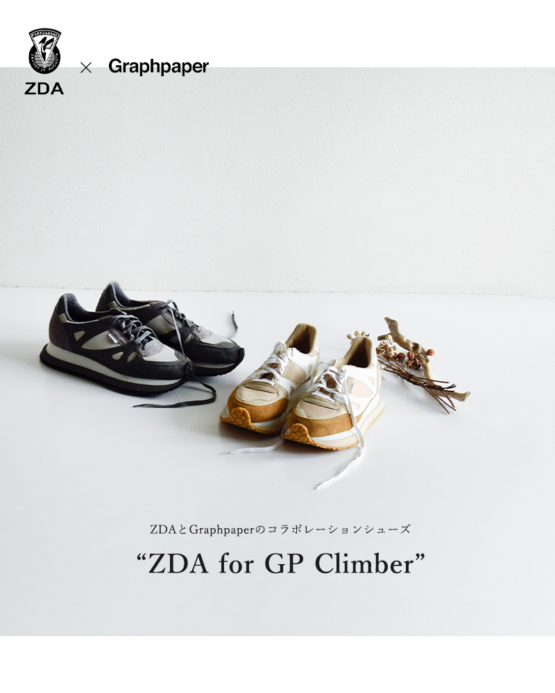 graphpaper(グラフペーパー)×ZDA(ゼットディーエー)イタリアン レザー スニーカー “ZDA for GP Climber” gu223-90101