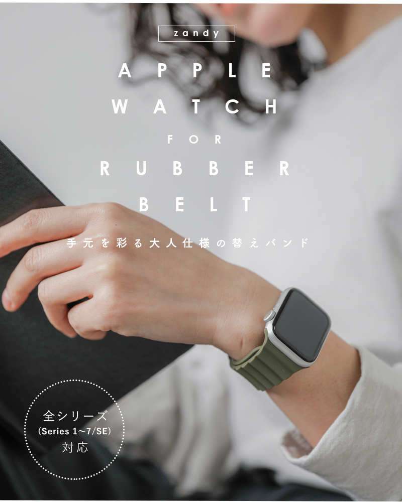 Apple Watch純正品スポーツバンド38mm