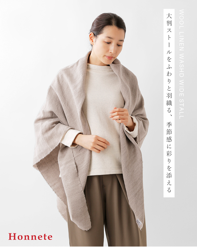 Honnete ウールリネンショール アイボリー Honnete ウールリネンショール アイボリー 楽天市場】【25AW先行