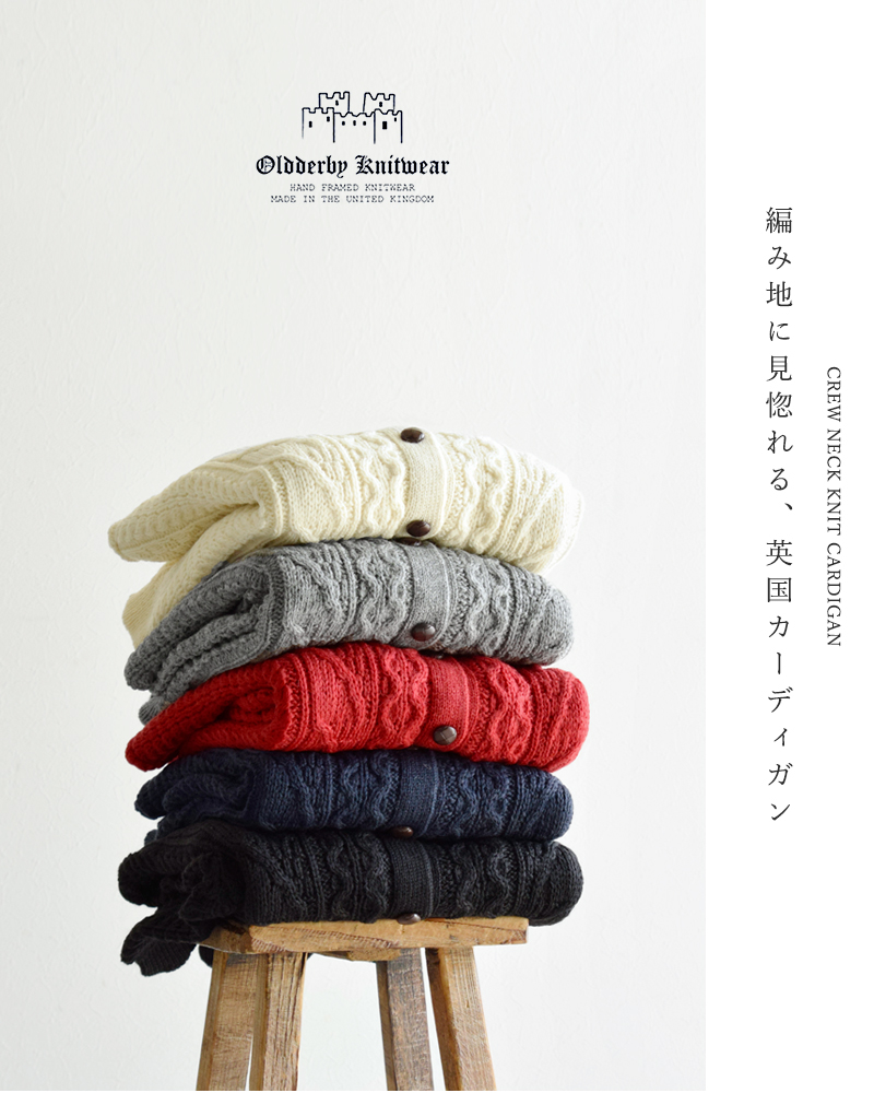 クーポン対象】Oldderby Knitwear オールドダービーニットウェア