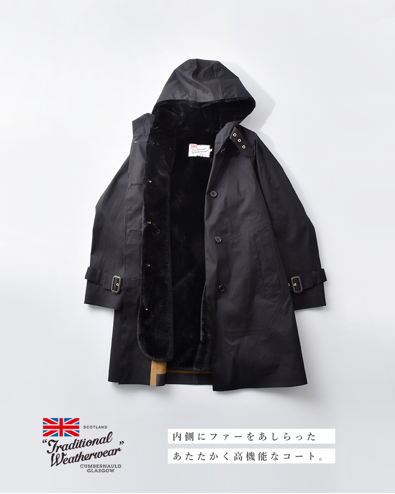 Traditional Weatherwear トラディショナルウェザーウェア リサイクル