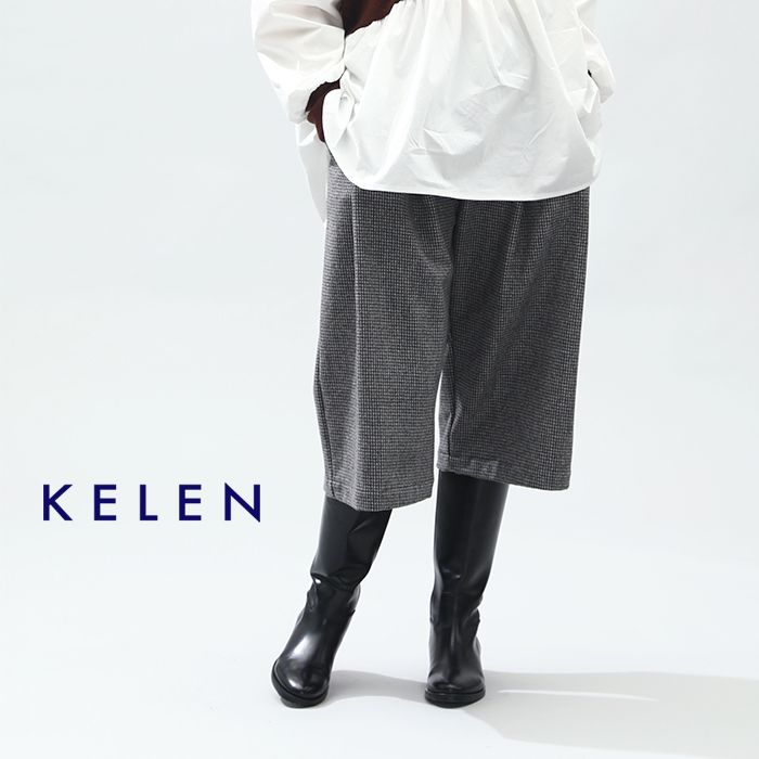 kelen(ケレン)ウール2タッククロップドワイドパンツ“SELMA”lkl22fpt10