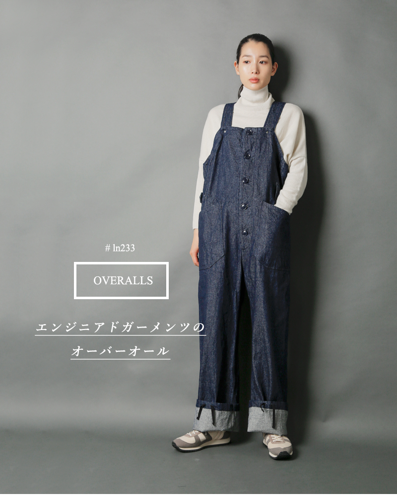 Engineered Garments サロペット - サロペット