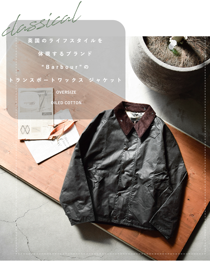 大きな取引大きな取引Barbour Transport Wax Jacket バブアー アウター