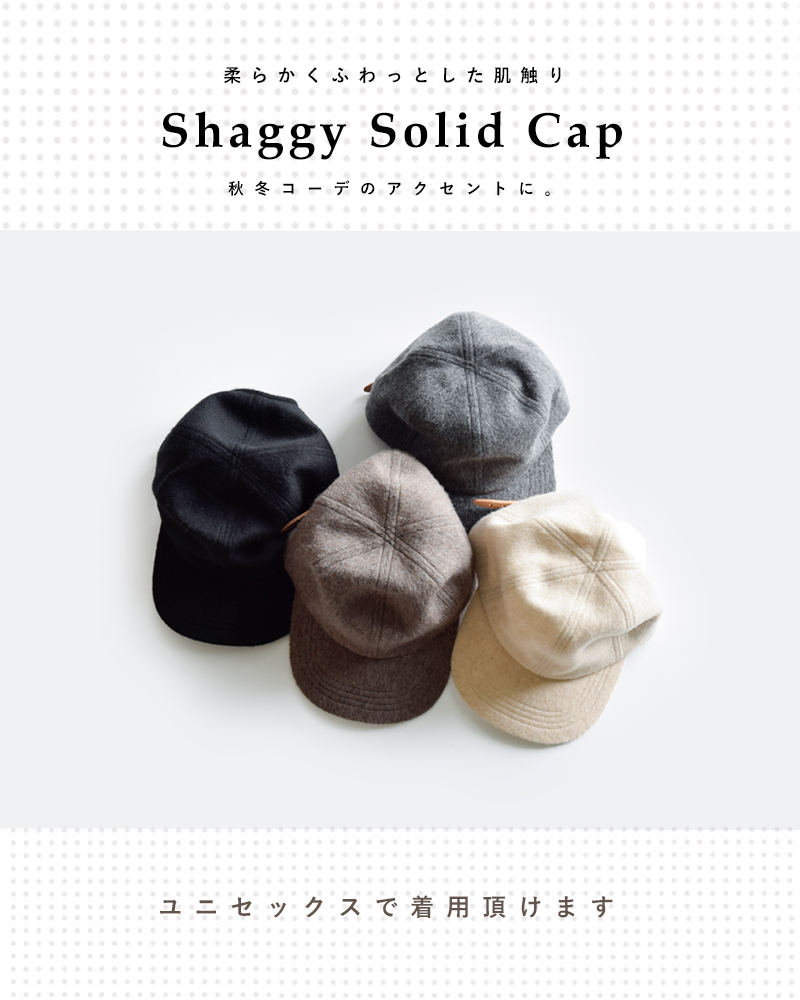 ナインテイラー Nine Tailor Shaggy Kasya Hat-