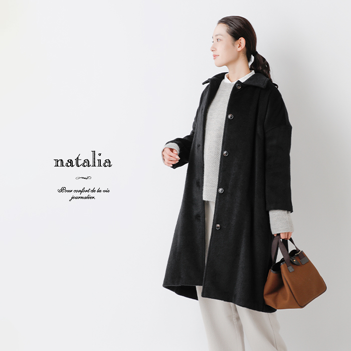 natalia(ナターリア)ウール モヘヤ シャギー オーバーサイズ コート n8604