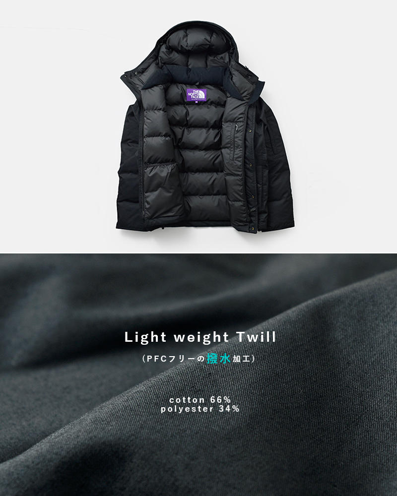 クーポン対象】THE NORTH FACE PURPLE LABEL ノースフェイスパープル