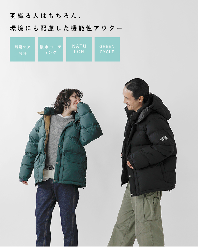 ☆】THE NORTH FACE ノースフェイス キャンプ シェラ ショート ダウン