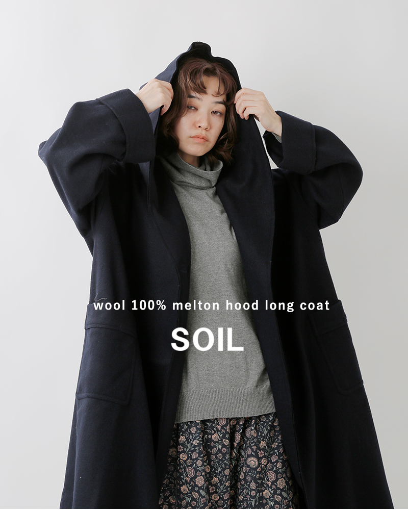 SOIL(ソイル)ウール100%メルトン フード ロングコート 