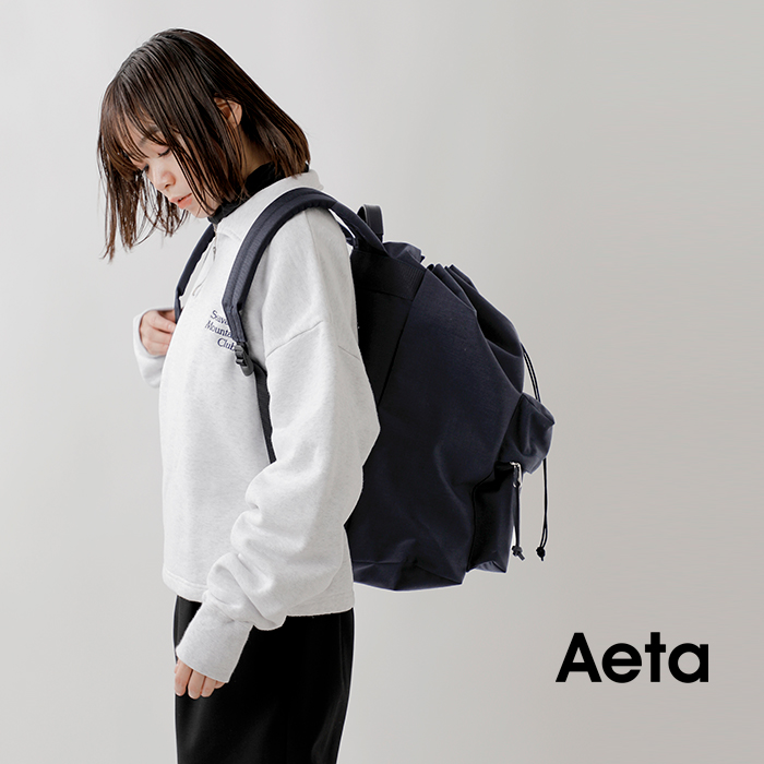 最終価格aeta リュック  バックパック　アエタ