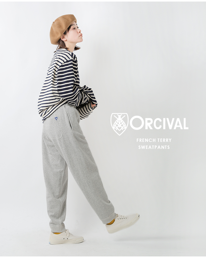 ORCIVAL(オーチバル・オーシバル)フレンチ テリー スウェット パンツ or-e0076