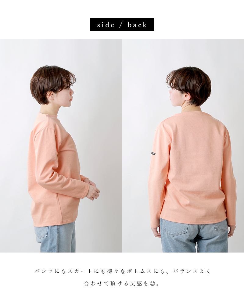 SAINT JAMES(セントジェームス)厚手コットン ボートネックカットソー ouessant